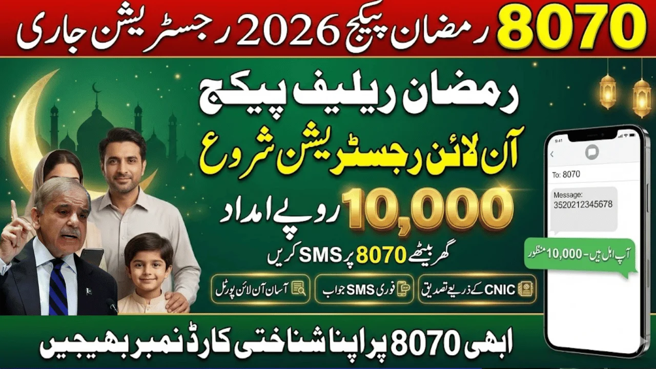 8070 Ramzan Relief Package 2026