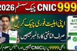9999 Online Check CNIC Pakistan 2026